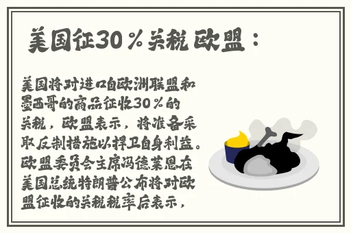 51吃瓜今日吃瓜